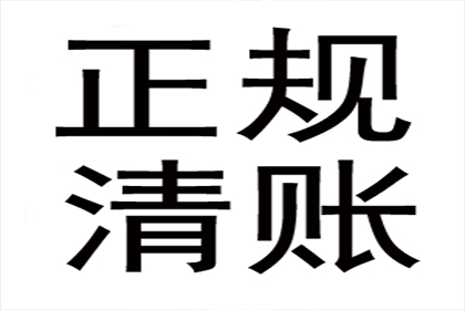 借贷合同高利率效力解析